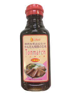 トンマッチ